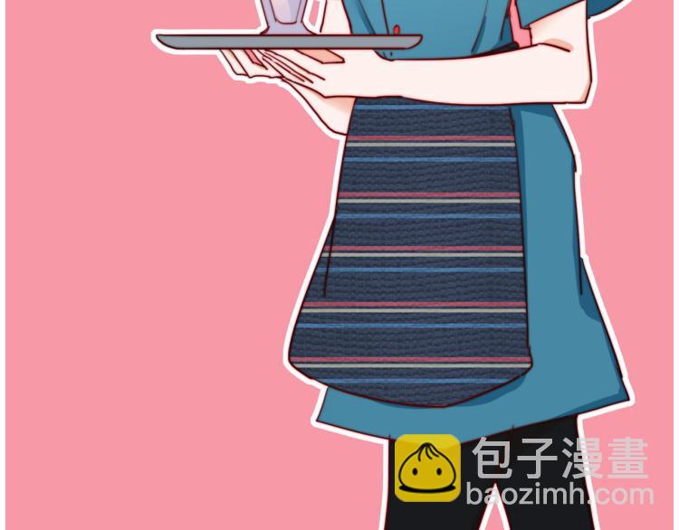 你就是我最喜欢的味道2