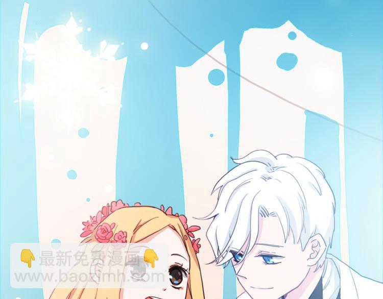 第4话 真爱之吻？77