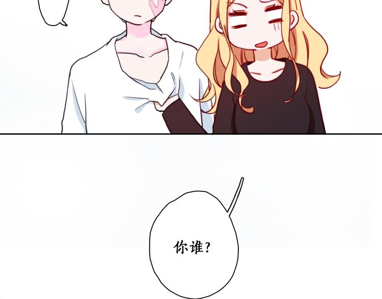 第5话 在我面前抢人？！69