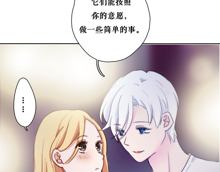 第7话 专属于你47