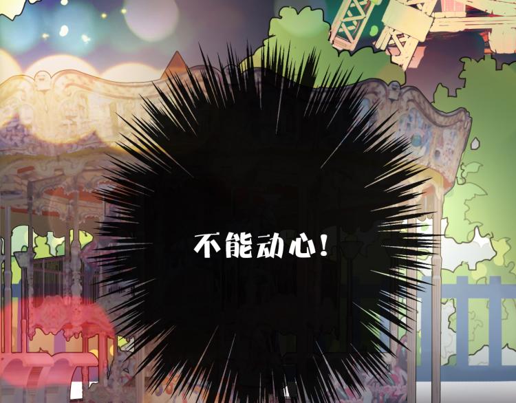 第23话 动心55