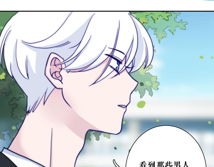 第14话  不是说要保护我吗？40