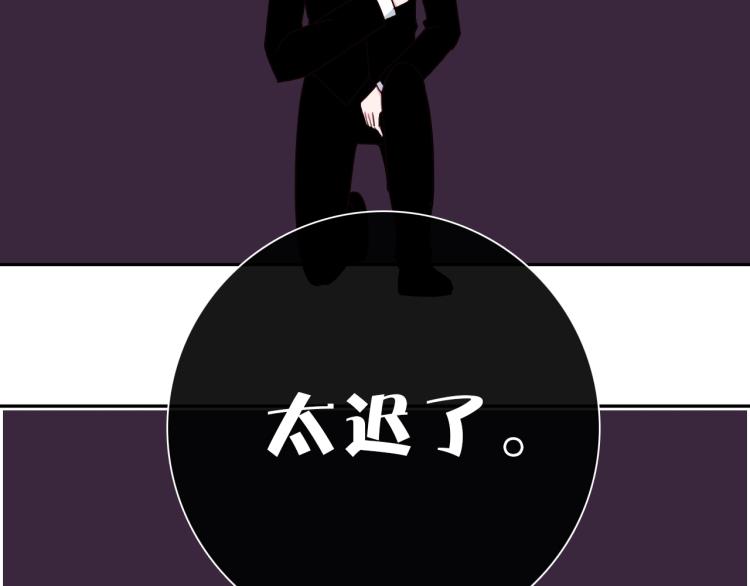 第28话 这不是你的错23