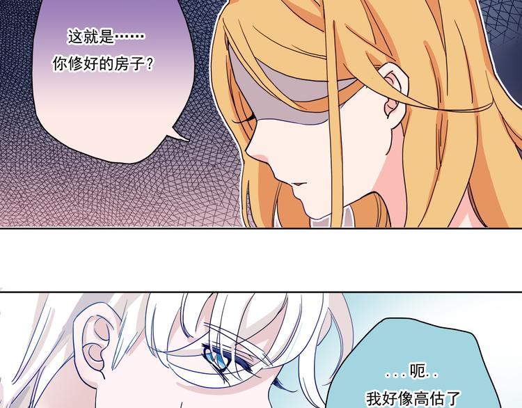 第1话 冰雪王子降临人间！154