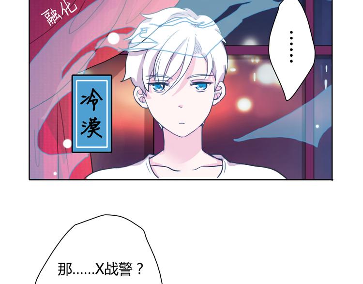 第2话 让人遐想的情侣宾馆72