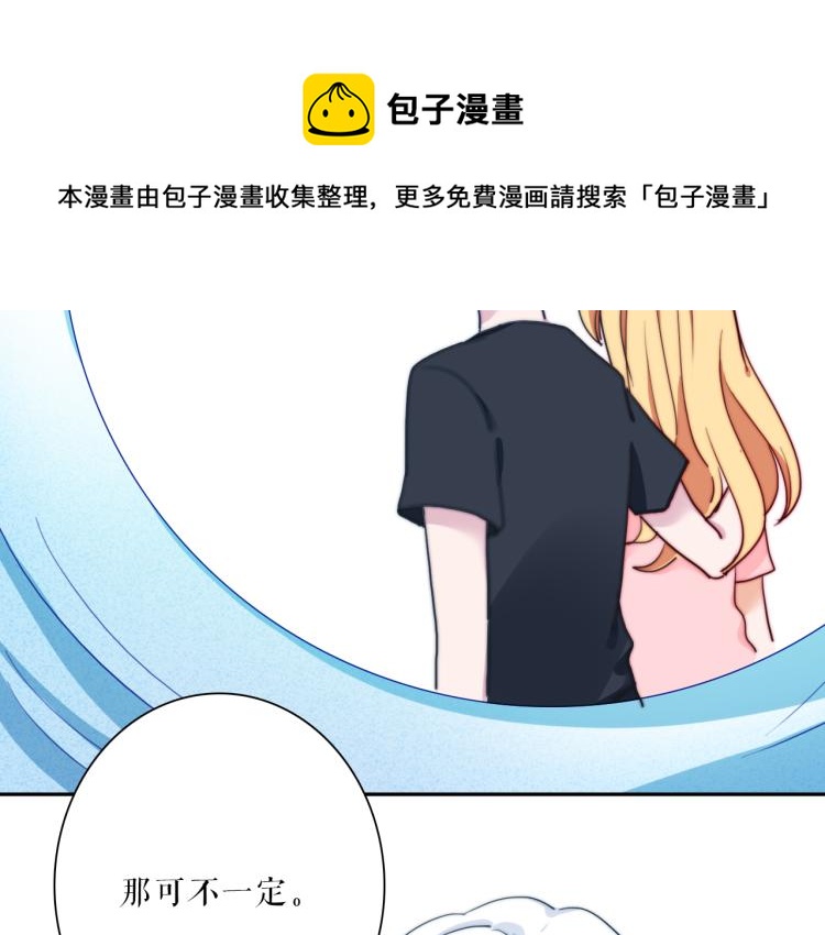 第26话 以命相拼29