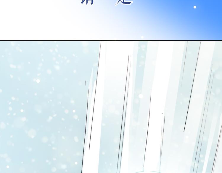 第24话 我会守护你20