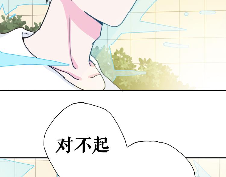 第4话 真爱之吻？48