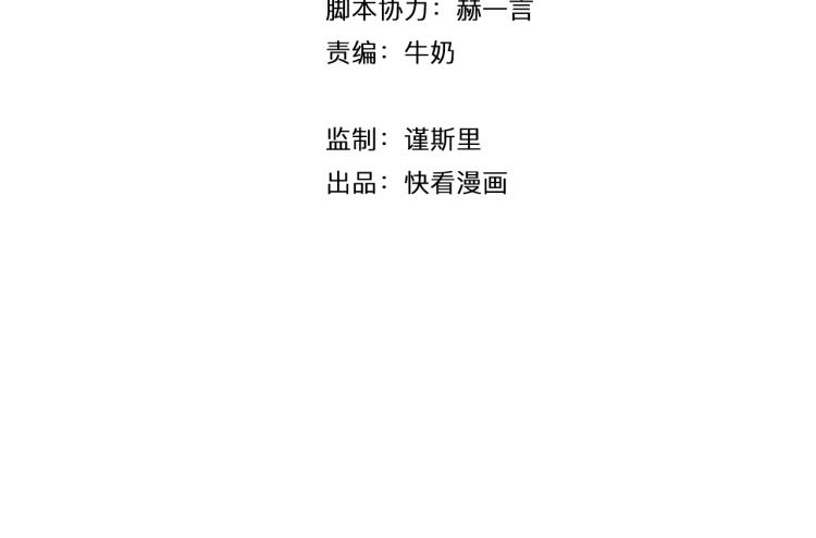 第12话 我要毁掉你33