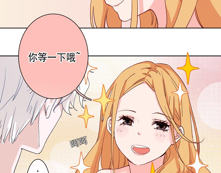 第1话 冰雪王子降临人间！156