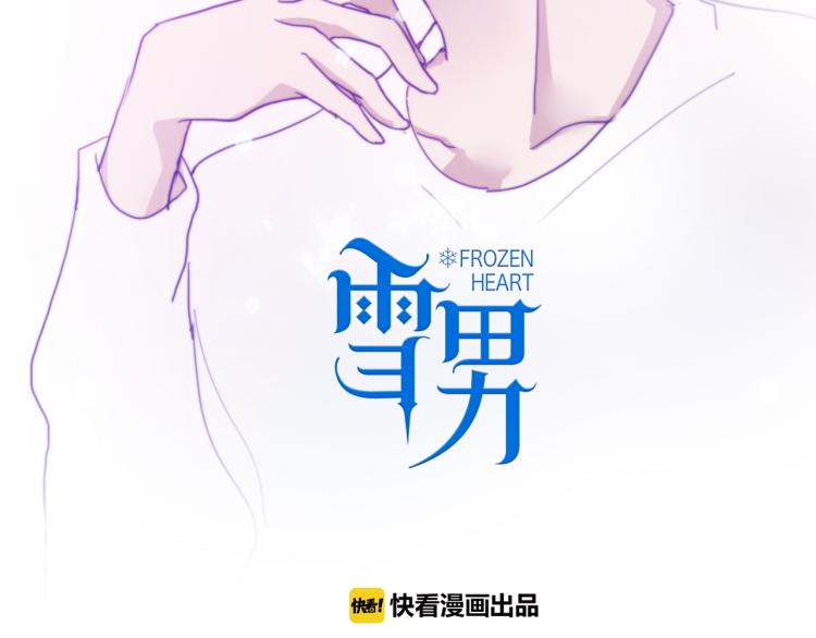 第21话 最近的距离1