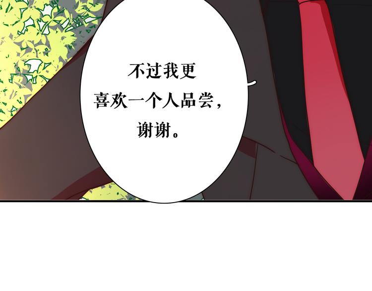 第3话（下） 她身边的人只能是我71