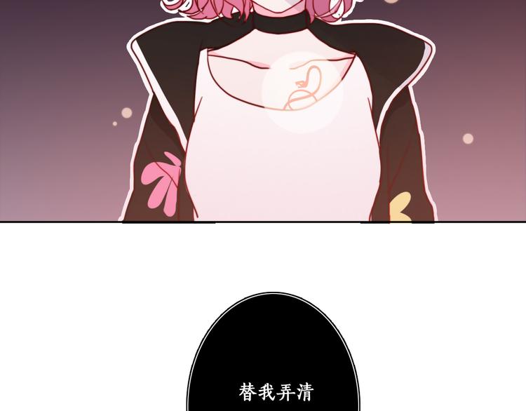 第5话 在我面前抢人？！57