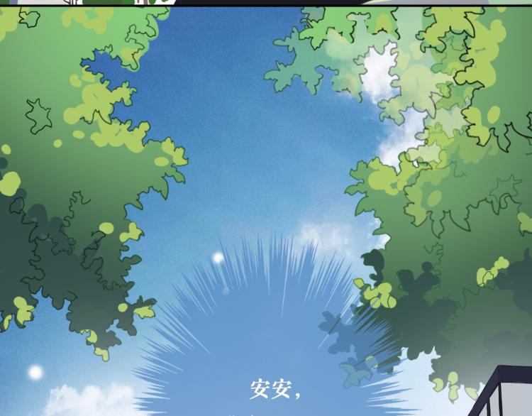 第11话 不准伤害她！72