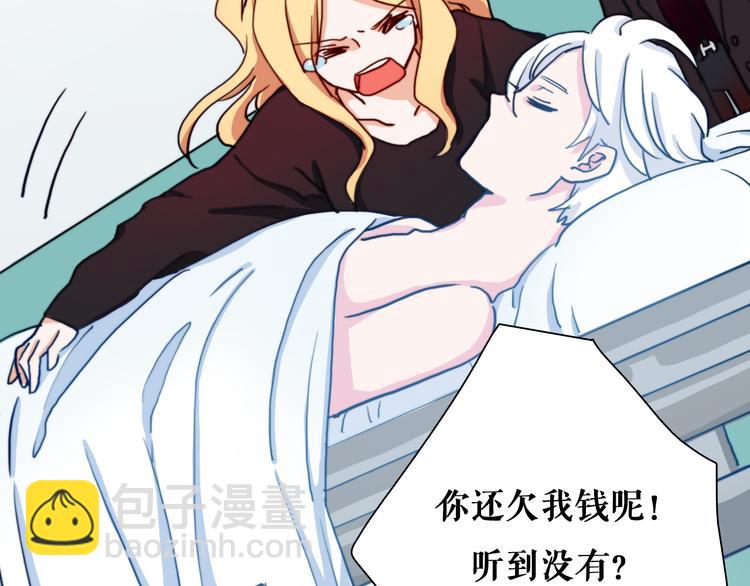 第4话 真爱之吻？115
