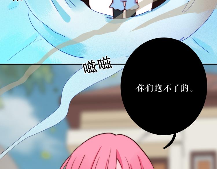 第26话 以命相拼26