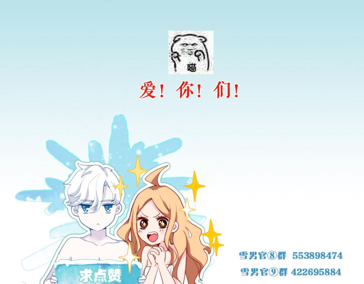 第28话 这不是你的错91