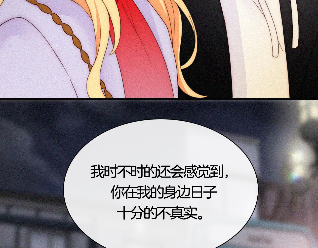 番外 婚后的我们61