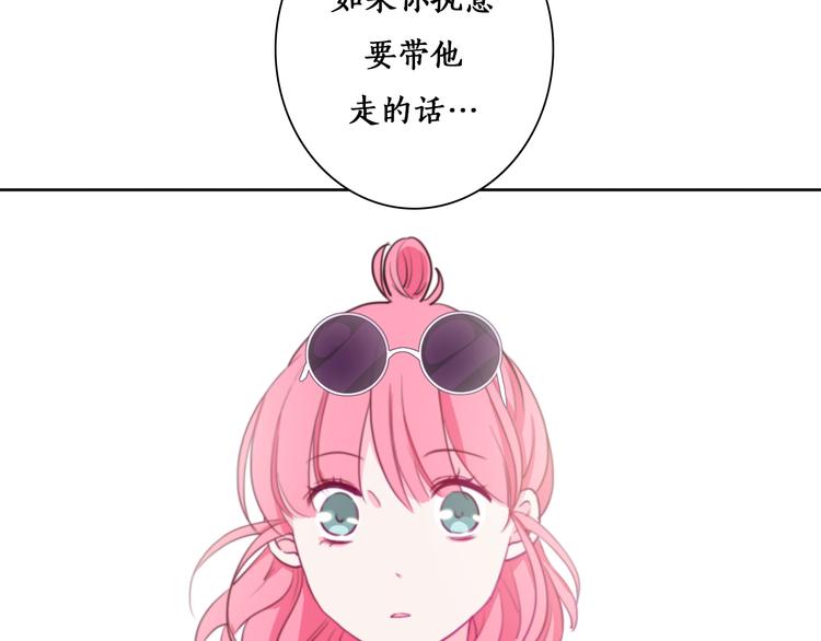 第6话 酒后吐真言？！15