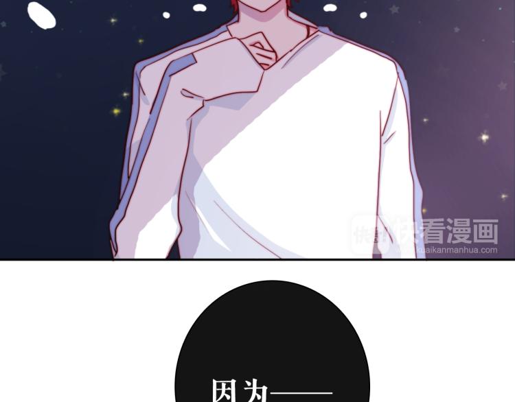 第17话 我的爱人88