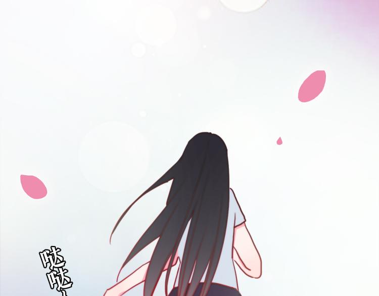 第18话 裂痕3