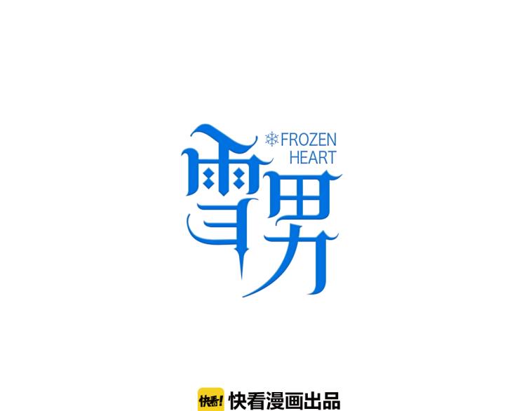 第28话 这不是你的错37