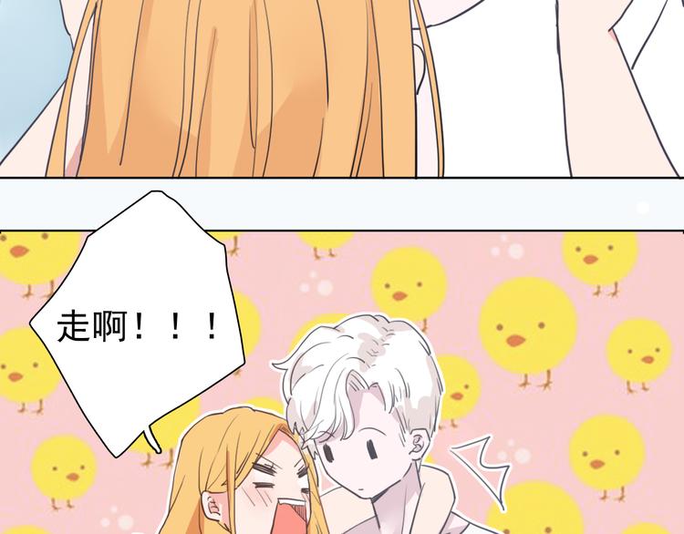 第1话 冰雪王子降临人间！203