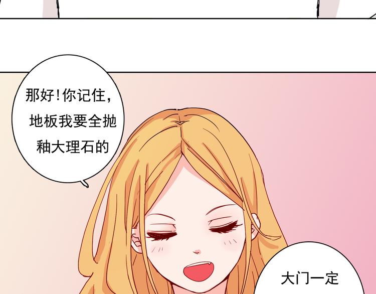 第1话 冰雪王子降临人间！123