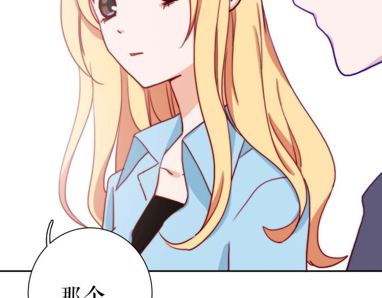 第28话 这不是你的错57