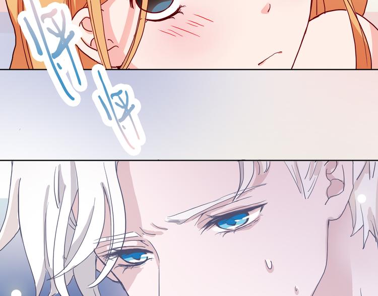第1话 冰雪王子降临人间！183