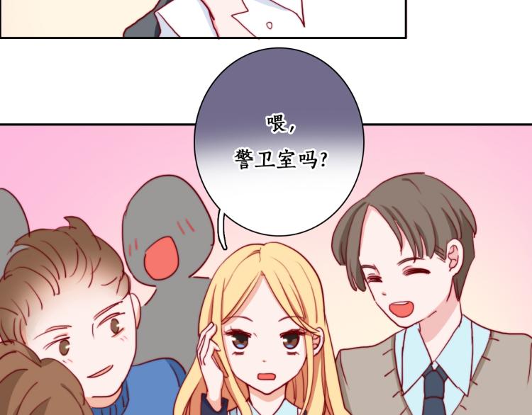 第14话  不是说要保护我吗？23