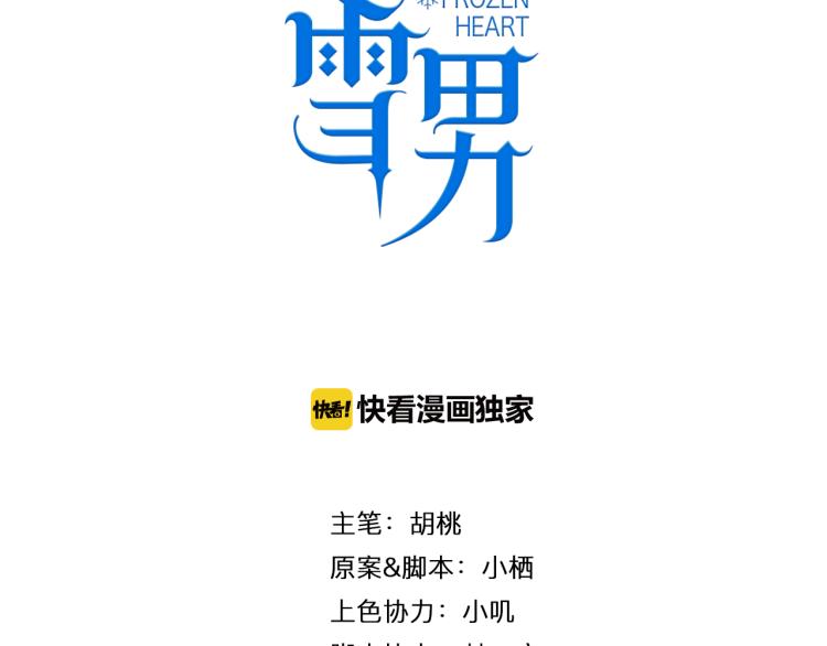 第12话 我要毁掉你32