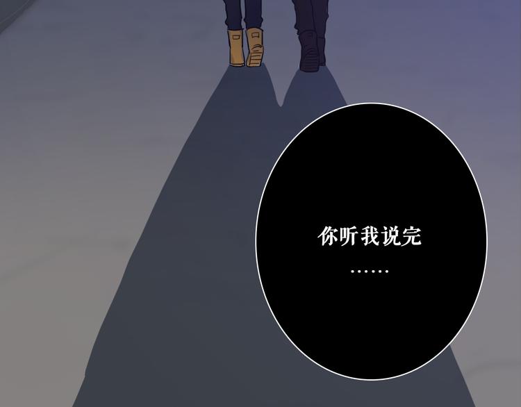 第7话 专属于你16