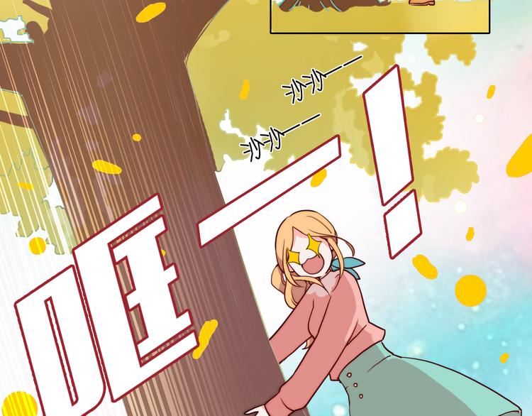第3话（上） 捉奸现场？8