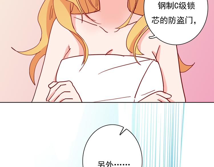 第1话 冰雪王子降临人间！124