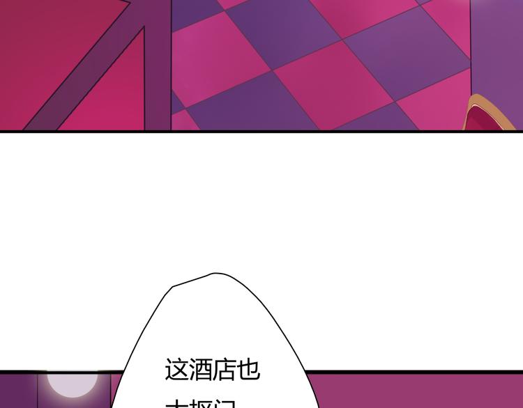 第2话 让人遐想的情侣宾馆41
