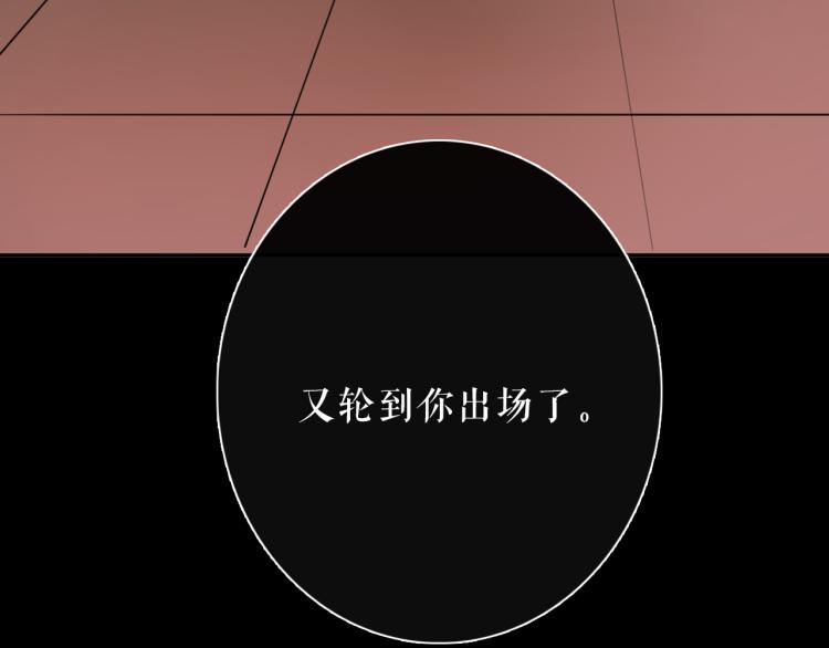 第25话 危险来临21