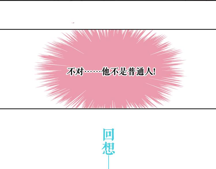 第4话 真爱之吻？123
