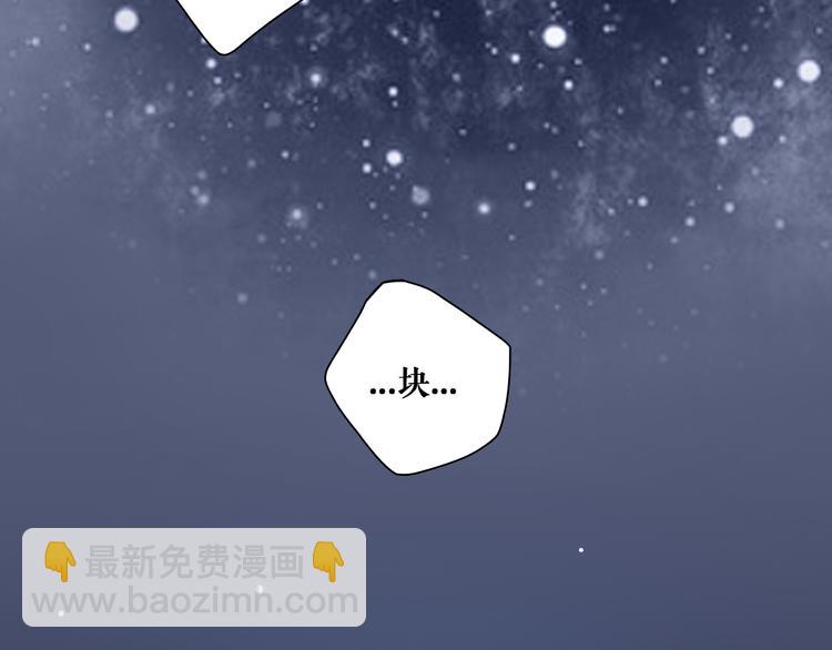 第4话 真爱之吻？64