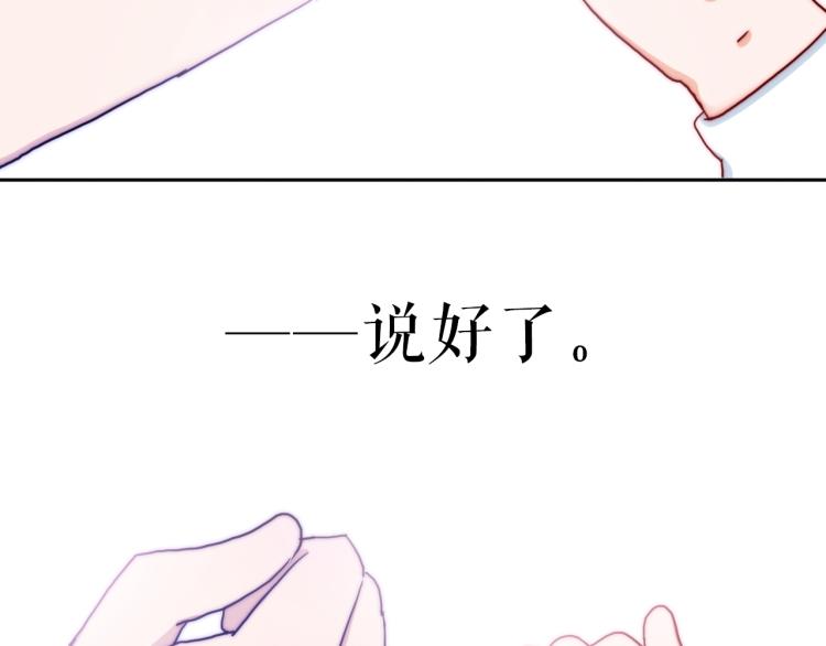 第23话 动心80