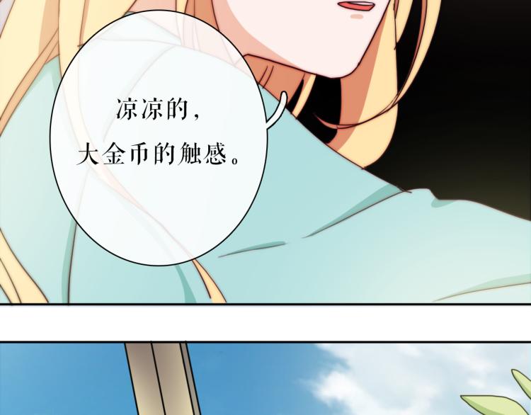 第24话 我会守护你74