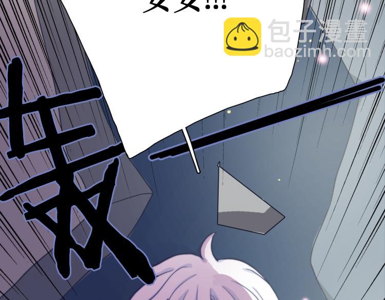 第12话 我要毁掉你99