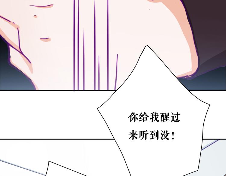 第4话 真爱之吻？113