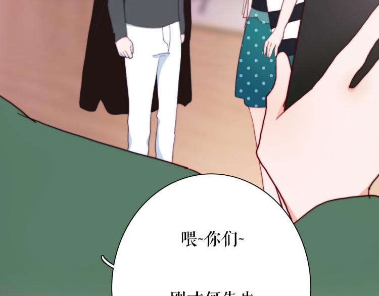 第22话 你让我醉了65