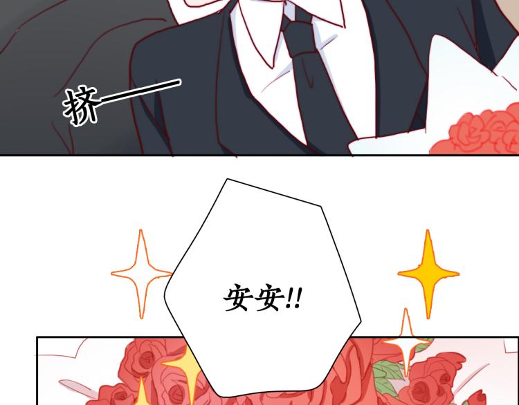 第14话  不是说要保护我吗？25