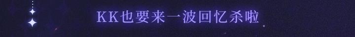 胡桃老师周边专场 超多新图放送3