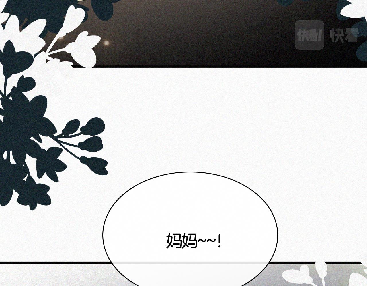 番外 婚后的我们70