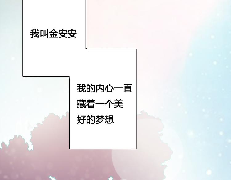 第3话（上） 捉奸现场？1