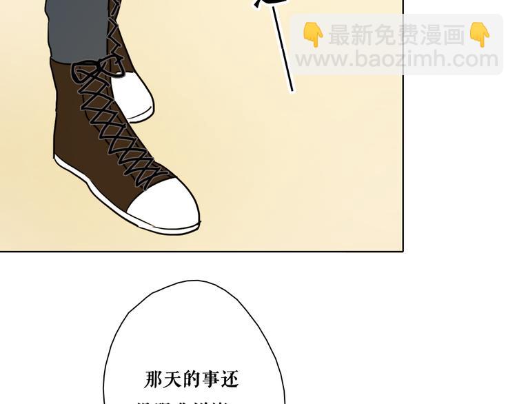第7话 专属于你106