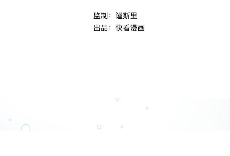第3话（上） 捉奸现场？20